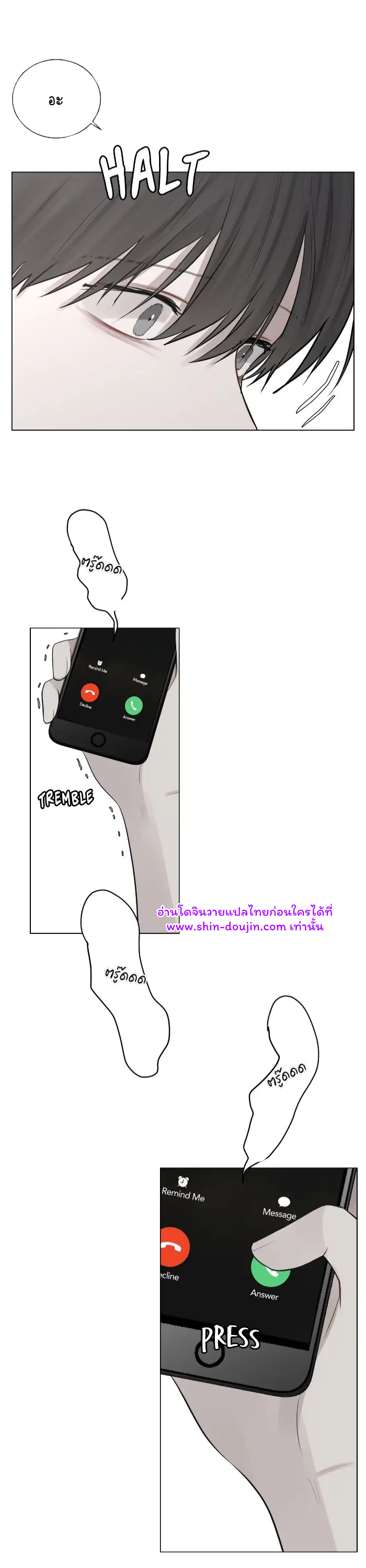 Someone Like You EP 18